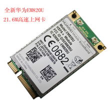 深圳市沃达讯科技发展有限公司网卡产品概览 从有线到无线的全面连接解决方案