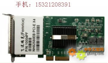 Intel 82580芯片四口网卡 高性能千兆网络解决方案